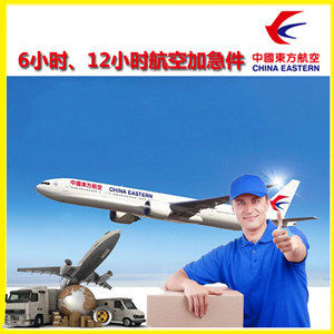 珠海金湾机场快递公司谈空运的四大作用是什么